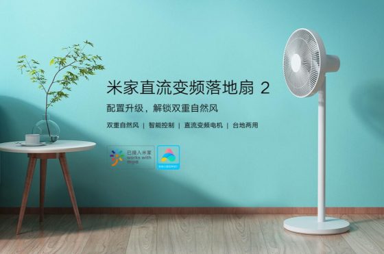 Xioami presenta el Mijia DC 2, un nuevo ventilador inteligente