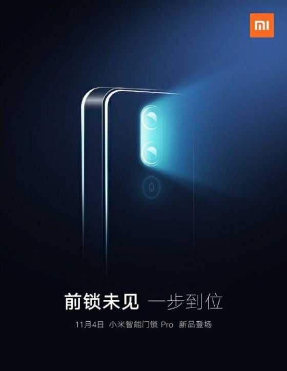 Smart Door Lock de Xiaomi